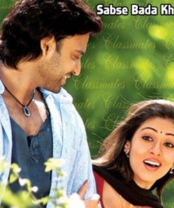 Sabse Bada Khel (2015) Hindi Dubbed 250MB