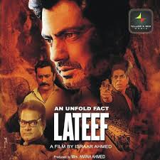 Lateef (2015)