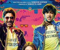 Guddu Rangeela (2015) Hindi Movie Mp3 Songs Download