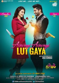 Oh Yaara Ainvayi Ainvayi Lut Gaya (2015) 480p Punjabi 200MB