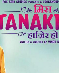 Miss Tanakpur Hazir Ho (2015) Hindi Movie 400MB