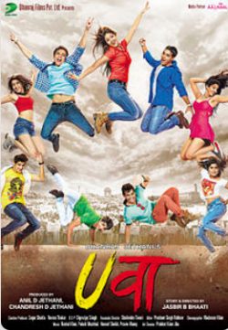 Uvaa (2015) Hindi Movie 700MB PDVD