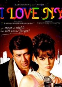 I Love New Year (2015) Hindi Movie ScamRip