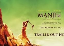 Manjhi – The Mountain Man (2015) Hindi Movie Official Trailer