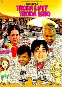 Thoda Lutf Thoda Ishq (2015) Hindi Movie 200MB Free Download