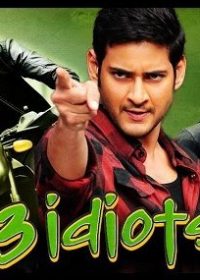 3 Idiots (2015) Hindi Dubbed HD 480p