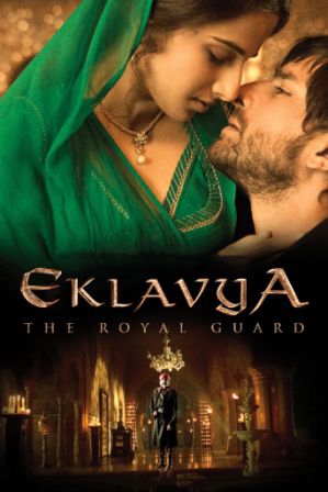 Eklavya 2007