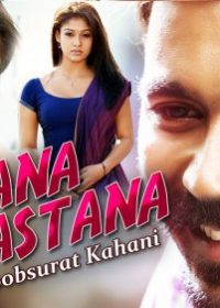 Deewana Mastana (2015) Hindi Dubbed 400MB