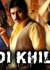 Anadi Khiladi 2015 Hindi Dubbed Movie 480p