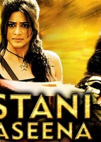 Mastani Ek Haseena (2015) Hindi Dubbed 480P