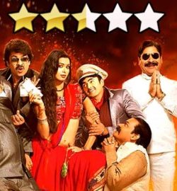 P Se PM Tak (2015) Full Movie Watch Online 720p