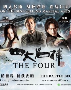 The Four (2012) Hindi Dubbed BluRay Rip 480p