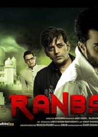 Ranbanka 2016 Hindi DVDScr 700mb