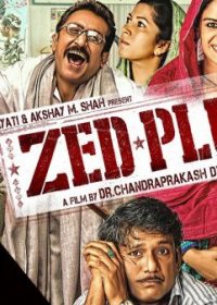 Zed Plus (2014) Full Movie Watch Online HD DVDRip 720p