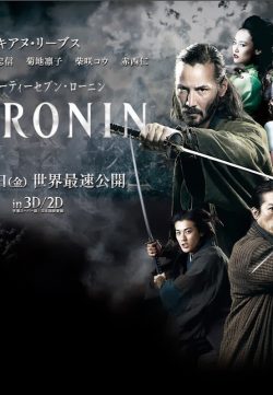 47 Ronin (2013) Hindi Dubbed Movie Watch Online 720p