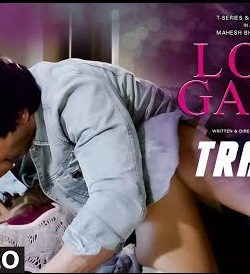 LOVE GAMES Official TRAILER 720p 2016