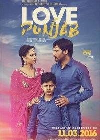 Love Punjab 2016 Punjabi Full Movie pDVDRip 700mb