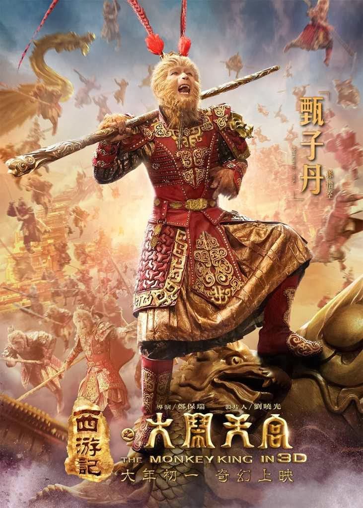 The Monkey King 2 the Legend Begins (2016)-2