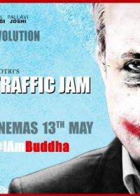 Buddha in a Traffic Jam (2016) Hindi DVDScr 300MB