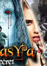 Rahasya the secret (2016) Hindi Dubbed DVDRip 300MB