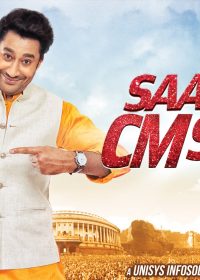 Saadey CM Saab (2016) Punjabi Movie DVDScr 200MB