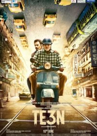 TE3N (2016) Official Trailer 720p