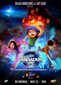 Teen Bahadur 2015 Urdu HDRip 300MB