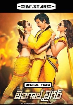 Bengal Tiger 2015 Hindi Dubbed HDTV 480p