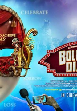 BOLLYWOOD.DIARIES (2016) 720p DvDRip 700MB