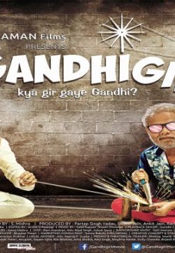 Gandhigiri (2016) Hindi DVDRIP 900MB