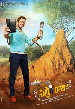 Selfie Raja (2016) Telugu Movie WEBDL 720p