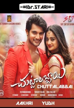 Chuttalabbai (2016) Dual Audio HDRip UNCUT 720p