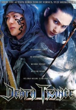 Death Trance 2005 Hindi Dual Audio 720p BBRip 700MB