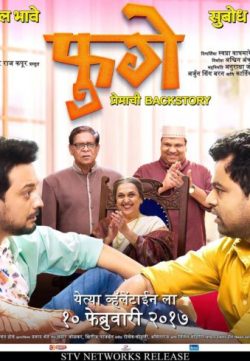 Fugay 2017 Marathi Movie HDRip 720p