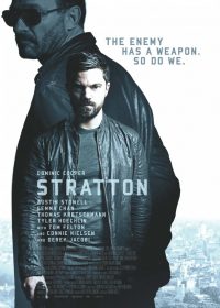 Stratton (2017)