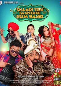 Shaadi Teri Bajayenge Hum Band (2018)