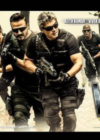 Veer Vivegam 2018