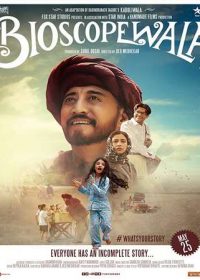 Bioscopewala 2018