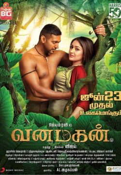 Tarzan The He Man 2018 Hindi Dubbed 720p HDRip 700MB