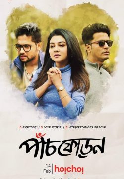 18+ PaanchPhoron (2019) Bengali 620MB HDRip 480p x264