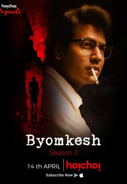 Byomkesh (2019) Hindi Complete S01 and S02 800MB HDRip 480p x264 ESubs