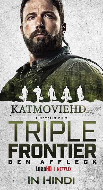 Triple Frontier (2019) 