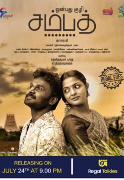 Onbathu Kuzhi Sampath 2020 Tamil 400MB HDRip 480p Download