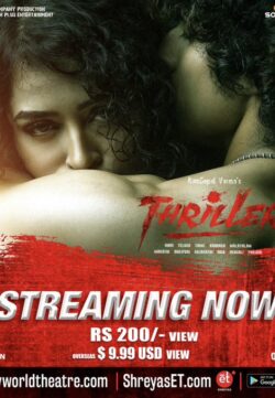 Thriller 2020 Telugu 720p HDRip 200MB