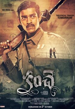 Un Kadhal Thadathil (Kanche) 2021 Hindi Dubbed HDRip 450MB Download