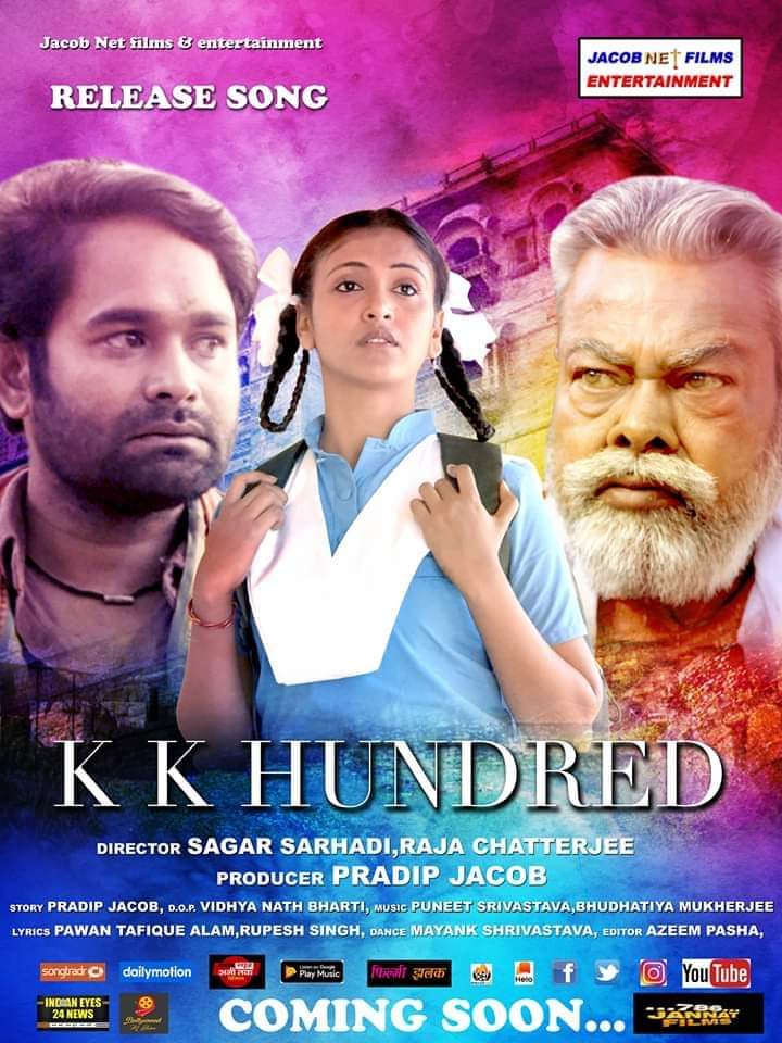 K K Hundred (2021)