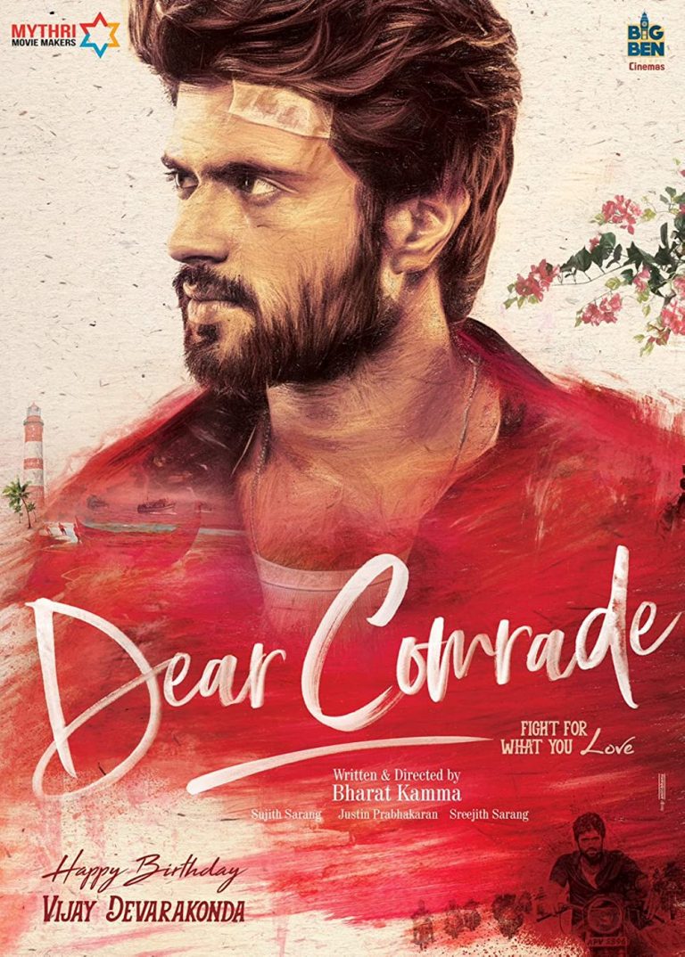 Dear Comrade